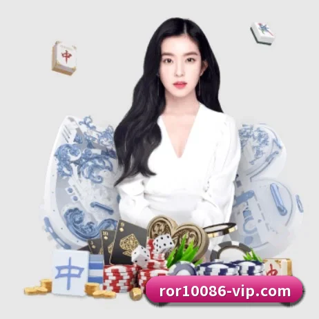 ROR体育 APP